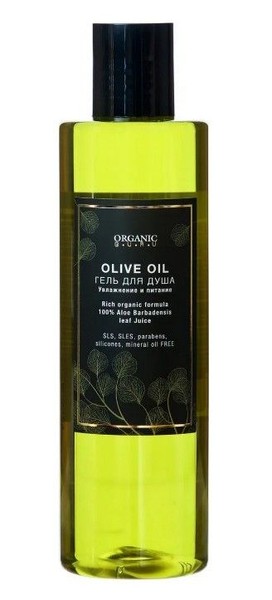 ORGANIC GURU ГЕЛЬ Д/ДУША МАСЛО ОЛИВЫ ГЕЛЬ ДЛЯ ДУША 250 МЛ №1