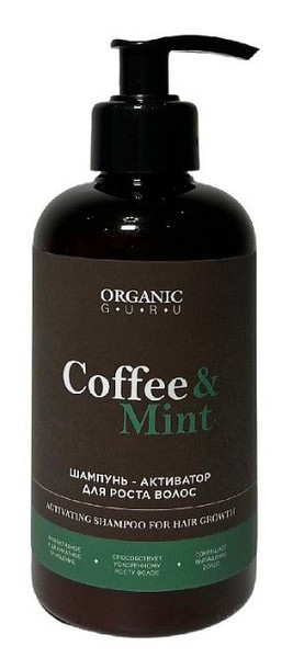 ORGANIC GURU ШАМПУНЬ-АКТИВАТОР Д/РОСТА ВОЛОС КОФЕ/МЯТА ШАМПУНЬ ДЛЯ ВОЛОС  300 МЛ №1