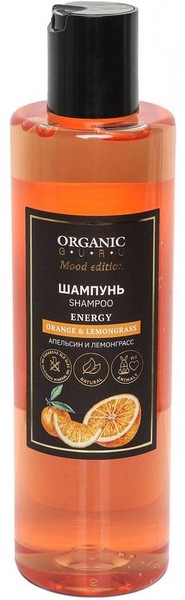 ORGANIC GURU ШАМПУНЬ АПЕЛЬСИН/ЛЕМОНГРАСС ШАМПУНЬ 250 МЛ №1