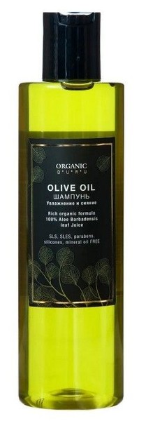 ORGANIC GURU ШАМПУНЬ МАСЛО ОЛИВЫ ШАМПУНЬ 250 МЛ №1