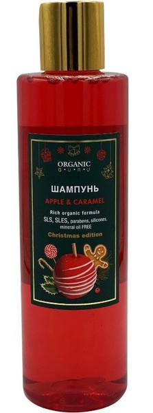 ORGANIC GURU ШАМПУНЬ ЯБЛОКО/КАРАМЕЛЬ ШАМПУНЬ 250 МЛ №1