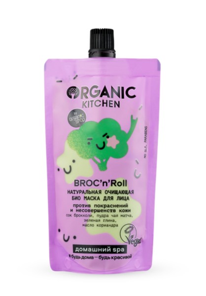 ORGANIC KITCHEN БИО МАСКА Д/ЛИЦА НАТУРАЛЬНАЯ ОЧИЩАЮЩАЯ МАСКА ДЛЯ ЛИЦА 100 МЛ №1