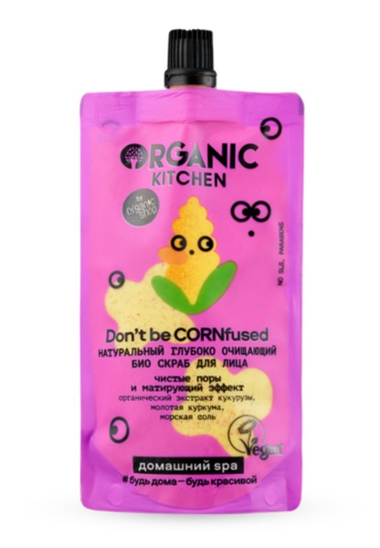 ORGANIC KITCHEN СКРАБ Д/ЛИЦА НАТУРАЛЬНЫЙ ГЛУБОКО ОЧИЩАЮЩИЙ СКРАБ ДЛЯ ЛИЦА 100 МЛ №1