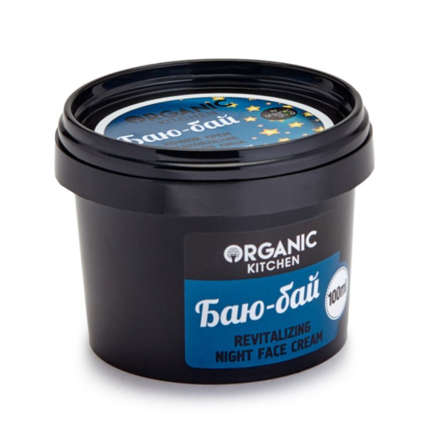 ORGANIC KITCHEN КРЕМ Д/ЛИЦА ВОССТАНАВЛ НОЧНОЙ БАЮ-БАЙ КРЕМ ДЛЯ ЛИЦА 100 МЛ №1