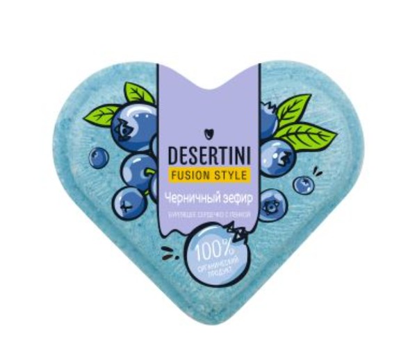 DESERTINI/ДЕСЕРТИНИ БОМБОЧКА Д/ВАННЫ ЧЕРНИЧНЫЙ ЗЕФИР КОСМЕТИЧЕСКИЕ СРЕДСТВА ДЛЯ РАСТВОРЕНИЯ  110 Г №1