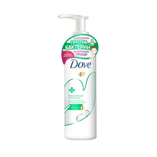 DOVE ГЕЛЬ-АКТИВ МИЦЕЛЛЯРНЫЙ Д/СНЯТИЯ МАКИЯЖА КОСМЕТИЧЕСКИЙ ГЕЛЬ 120 МЛ №1