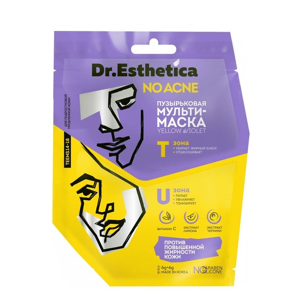 DR ESTHETICA NO ACNE МУЛЬТИ-МАСКА ПУЗЫРЬКОВАЯ YELLOW&VIOLET МАСКА ДЛЯ ЛИЦА 12 Г №1