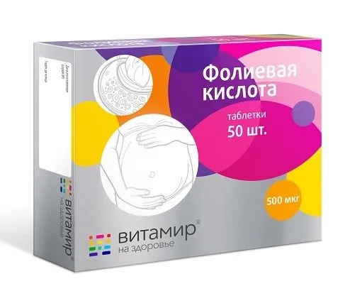 ВИТАМИР ФОЛИЕВАЯ КИСЛОТА ТАБЛЕТКИ  100 МГ №50