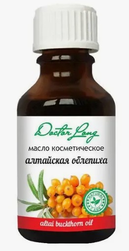 DR LONG МАСЛО КОСМЕТИЧЕСКОЕ ОБЛЕПИХА АЛТАЙСКАЯ КОСМЕТИЧЕСКОЕ МАСЛО 25 МЛ №1
