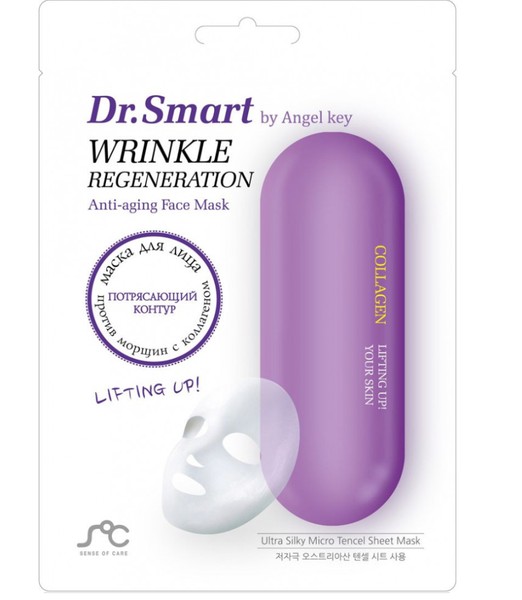 DR.SMART WRINKLE REGENERATION МАСКА ДЛЯ ЛИЦА ТКАНЕВАЯ ПРОТИВ МОРЩИН С КОЛЛАГЕНОМ МАСКА ТКАНЕВАЯ 25 МЛ №1