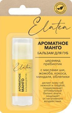 ELATEA БАЛЬЗАМ Д/ГУБ АРОМАТНОЕ МАНГО БАЛЬЗАМ ДЛЯ ГУБ  4,8 Г №1