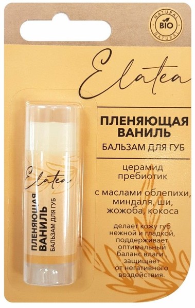 ELATEA БАЛЬЗАМ Д/ГУБ ПЛЕНЯЮЩАЯ ВАНИЛЬ БАЛЬЗАМ ДЛЯ ГУБ  4,8 Г №1