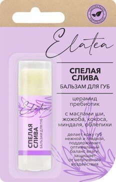 ELATEA БАЛЬЗАМ Д/ГУБ СПЕЛАЯ СЛИВА БАЛЬЗАМ ДЛЯ ГУБ  4,8 Г №1