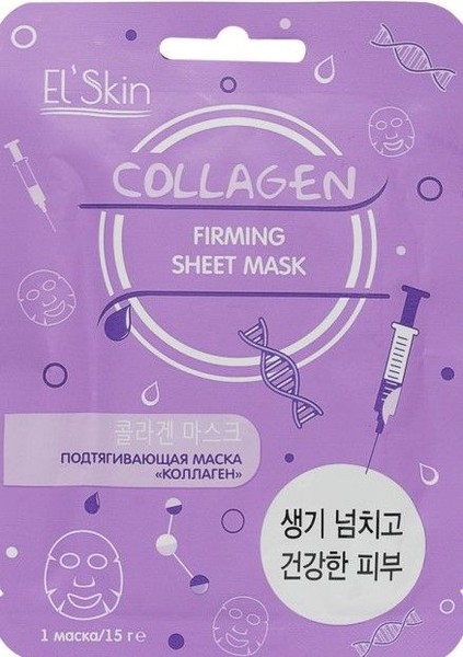 ELSKIN МАСКА ДЛЯ ЛИЦА ПОДТЯГИВАЮЩАЯ КОЛЛАГЕН МАСКА ТКАНЕВАЯ 15 Г №1
