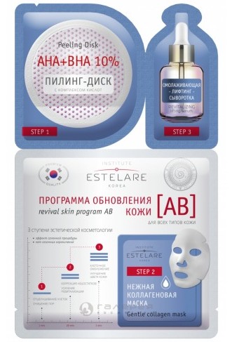 ESTELARE ПРОГРАММА ОБНОВЛЕНИЯ Д/ВСЕХ ТИПОВ КОЖИ КОСМЕТИЧЕСКИЕ СРЕДСТВА ПРОЧИЕ 28 Г №1