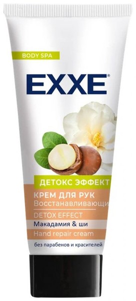 EXXE ДЕТОКС ЭФФЕКТ КРЕМ Д/РУК ВОССТАНАВЛИВАЮЩИЙ КРЕМ ДЛЯ РУК 75 МЛ №1