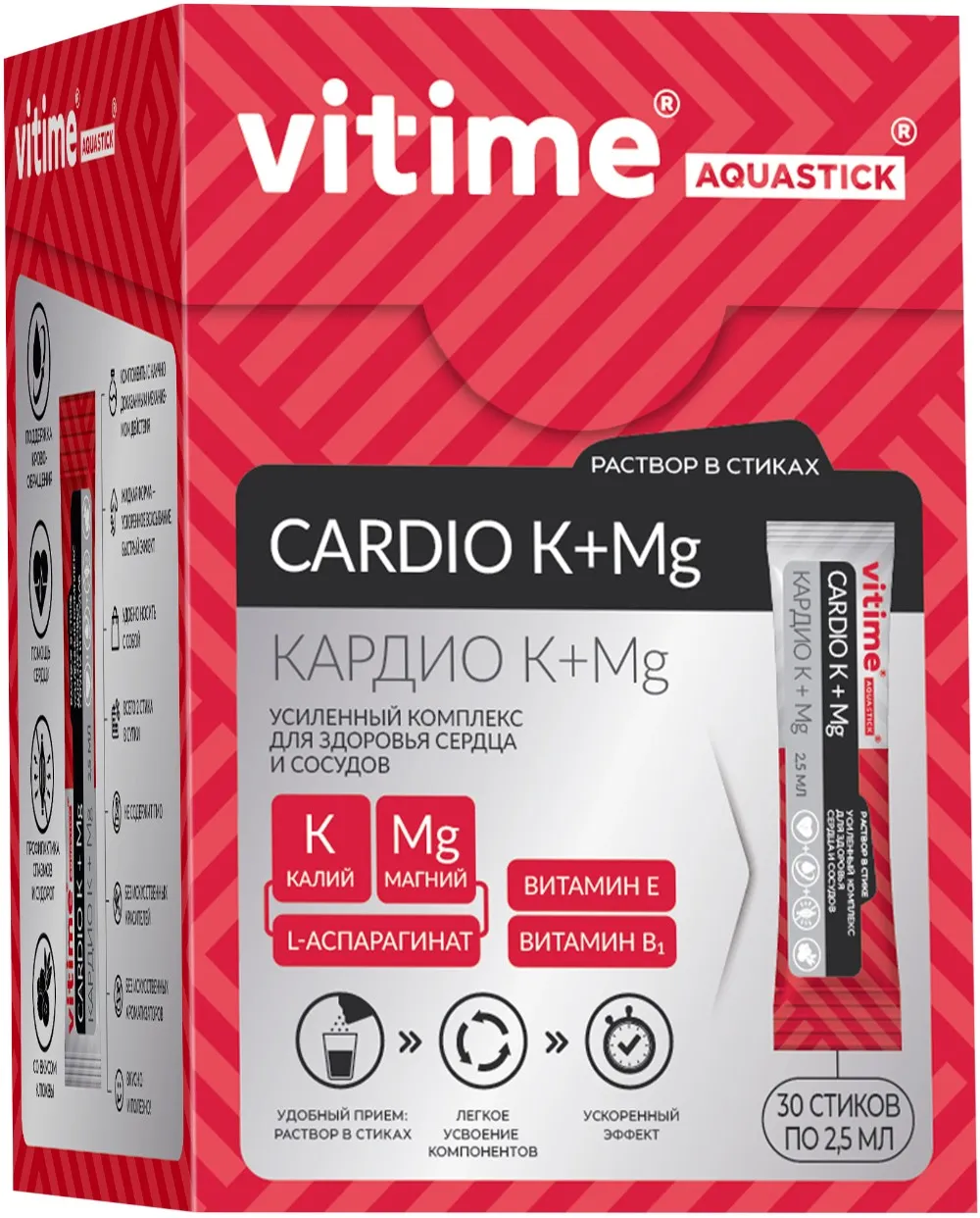 VITIME AQUASTICK CARDIO K + MG Д/ЗДОРОВЬЯ СЕРДЦА И СОСУДОВ СИРОП  2,5 МЛ №30