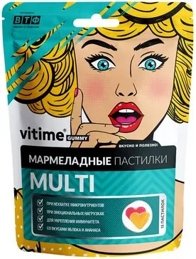 VITIME ВИТАЙМ GUMMY МУЛЬТИ ПАСТИЛКИ ЖЕВАТЕЛЬНЫЕ    №15