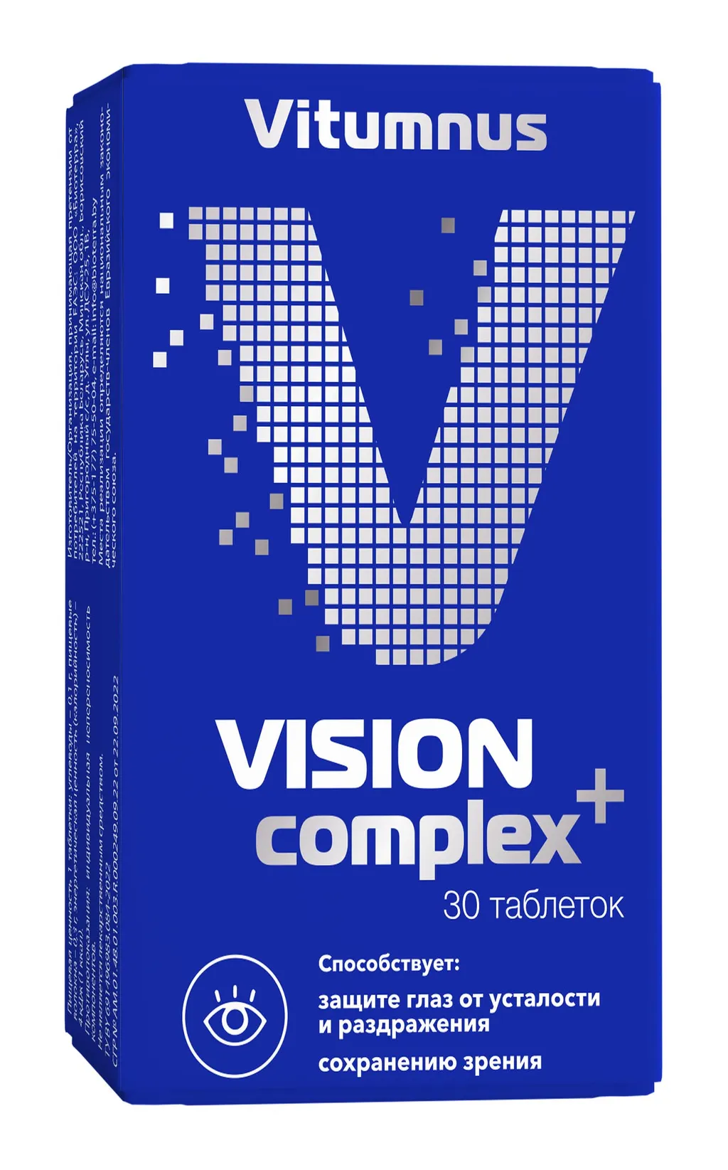 VITUMNUS VISION ЛЮТЕИН ТАБЛЕТКИ 10 МГ 700 МГ №30