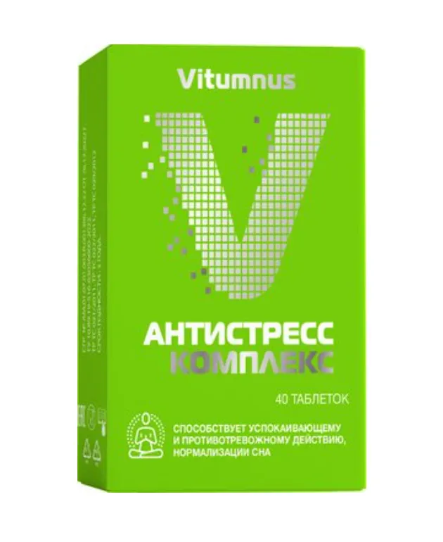 VITUMNUS АНТИСТРЕСС КОМПЛЕКС ТАБЛЕТКИ  500 МГ №40
