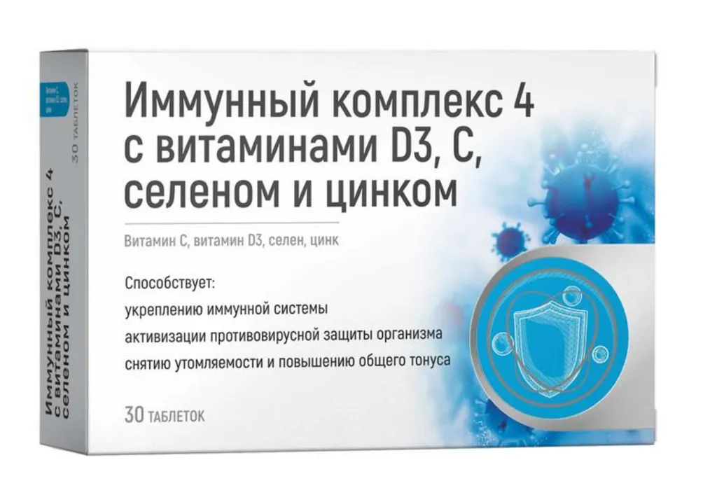 GREEN SIDE ИММУННЫЙ КОМПЛЕКС 4 С ВИТАМИНАМИ D3 С СЕЛЕНОМ И ЦИНКОМ ТАБЛЕТКИ  1200 МГ №30
