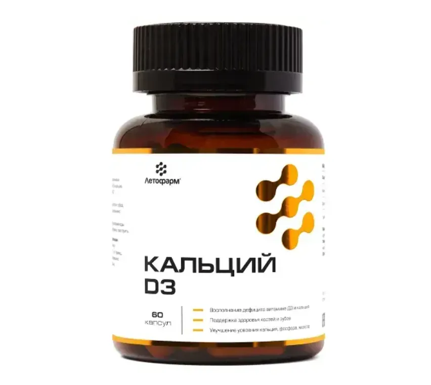 ЛЕТОФАРМ КАЛЬЦИЙ D3 КАПСУЛЫ  0,72 Г №60