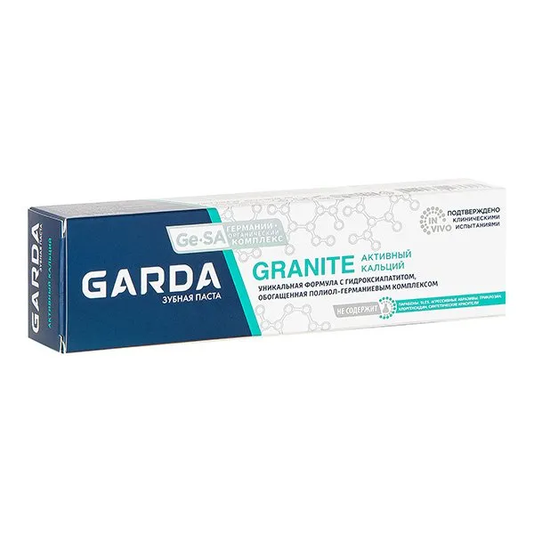 GARDA GRANITE ЗУБНАЯ ПАСТА АКТИВНЫЙ КАЛЬЦИЙ ЗУБНАЯ ПАСТА РЕМИНЕРАЛИЗУЮЩАЯ  75 Г №1