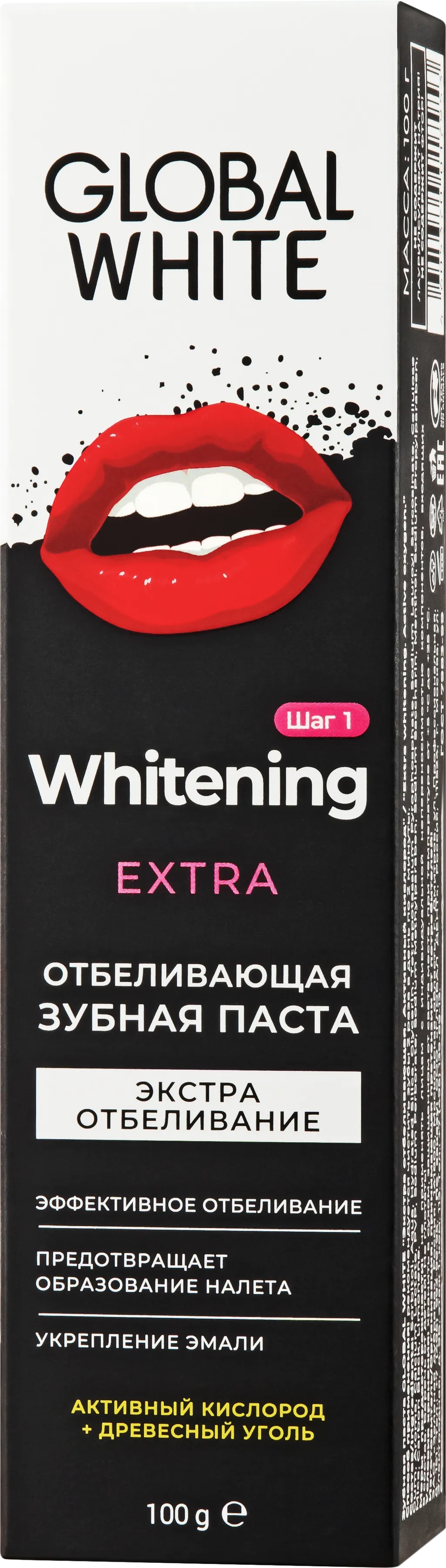 GLOBAL WHITE EXTRA WHITENING З/ПАСТА АКТИВНЫЙ КИСЛОРОД ЗУБНАЯ ПАСТА ОТБЕЛИВАЮЩАЯ 100 МЛ №1