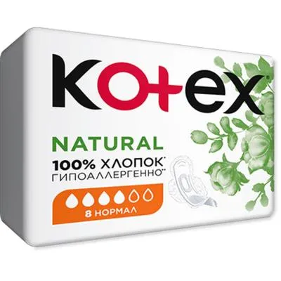 KOTEX ПРОКЛАДКИ НАТУРАЛ НОРМАЛ ПРОКЛАДКИ ЖЕНСКИЕ ГИГИЕНИЧЕСКИЕ №8