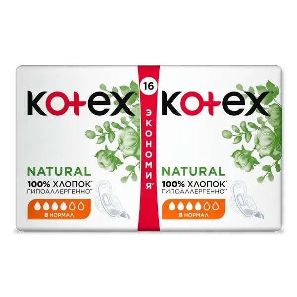 KOTEX ПРОКЛАДКИ НАТУРАЛ НОРМАЛ ПРОКЛАДКИ ЖЕНСКИЕ ГИГИЕНИЧЕСКИЕ №16