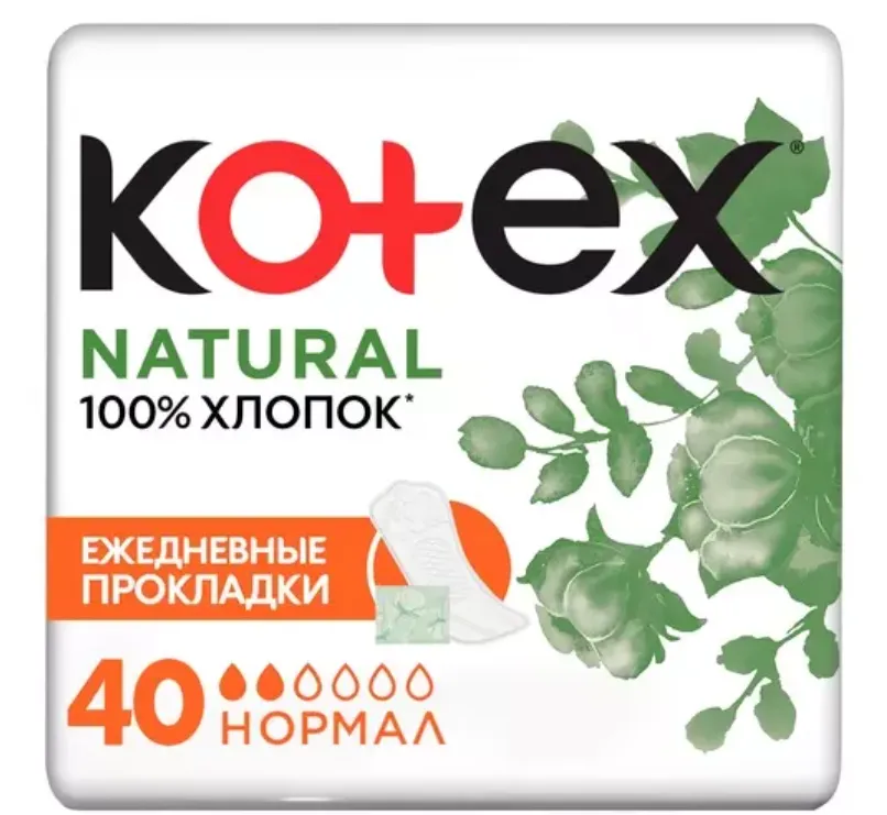 KOTEX ПРОКЛАДКИ НОРМАЛ ЕЖЕДН ПРОКЛАДКИ ЖЕНСКИЕ ГИГИЕНИЧЕСКИЕ ЕЖЕДНЕВНЫЕ №40