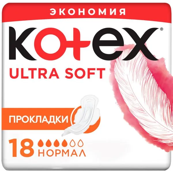 KOTEX ПРОКЛАДКИ УЛЬТРА СОФТ НОРМАЛ ПРОКЛАДКИ ЖЕНСКИЕ ГИГИЕНИЧЕСКИЕ №18