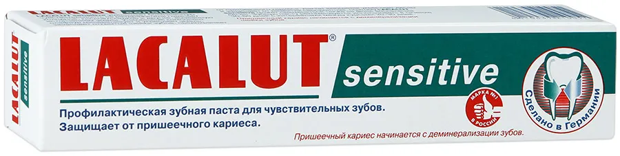 LACALUT ЗУБНАЯ ПАСТА СЕНСИТИВ/SENSITIVE ЗУБНАЯ ПАСТА ДЛЯ ЧУВСТВИТЕЛЬНЫХ ЗУБОВ 75 МЛ №1