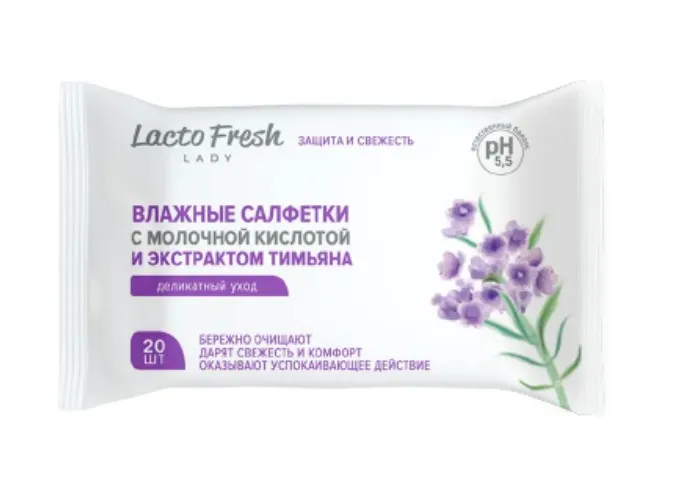 LACTO FRESH С МОЛОЧНОЙ КИСЛОТОЙ/ЭКСТРАКТОМ ТИМЬЯНА САЛФЕТКИ ЖЕНСКИЕ ГИГИЕНИЧЕСКИЕ №20