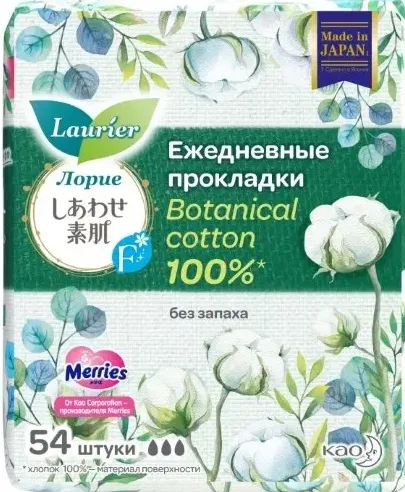 LAURIER F BOTANICAL COTTON ПРОКЛАДКИ ЕЖЕДНЕВНЫЕ БЕЗ ЗАПАХА ПРОКЛАДКИ ЖЕНСКИЕ ГИГИЕНИЧЕСКИЕ ЕЖЕДНЕВНЫЕ №54