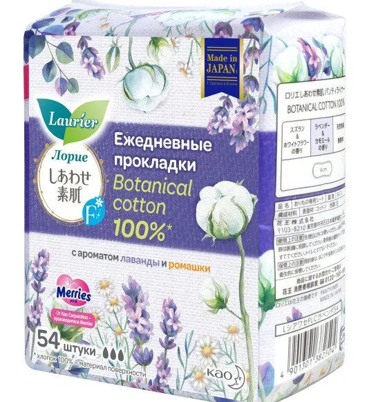 LAURIER F BOTANICAL COTTON ПРОКЛАДКИ ЕЖЕДНЕВНЫЕ ЛАВАНДА/РОМАШКА ПРОКЛАДКИ ЖЕНСКИЕ ГИГИЕНИЧЕСКИЕ ЕЖЕДНЕВНЫЕ №54