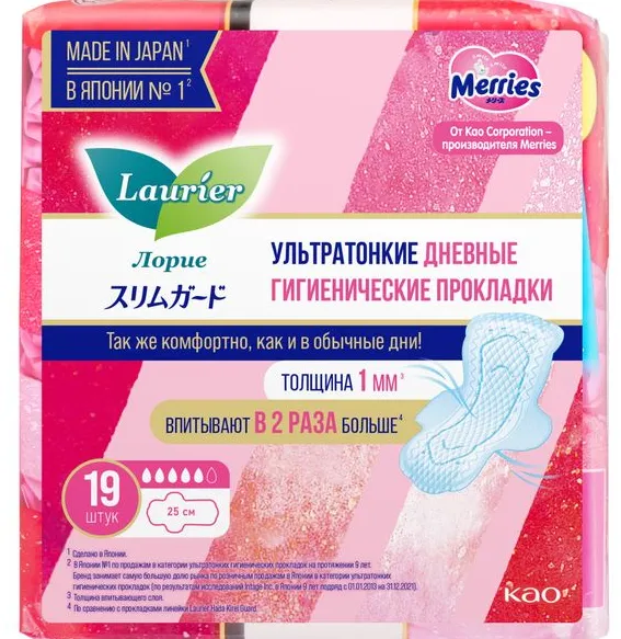 LAURIER SUPER SLIM GUARD ПРОКЛАДКИ ДНЕВНЫЕ УЛЬТРАТОНКИЕ С КРЫЛЫШКАМИ ПРОКЛАДКИ ЖЕНСКИЕ ГИГИЕНИЧЕСКИЕ №19