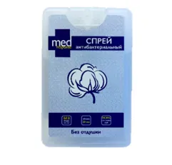 MEDRESPONSE СПРЕЙ Д/РУК АНТИБАКТЕРИАЛЬНЫЙ С ЭКСТРАКТОМ ХЛОПКА Б/ЗАПАХА КОСМЕТИЧЕСКИЙ СПРЕЙ 20 МЛ №1