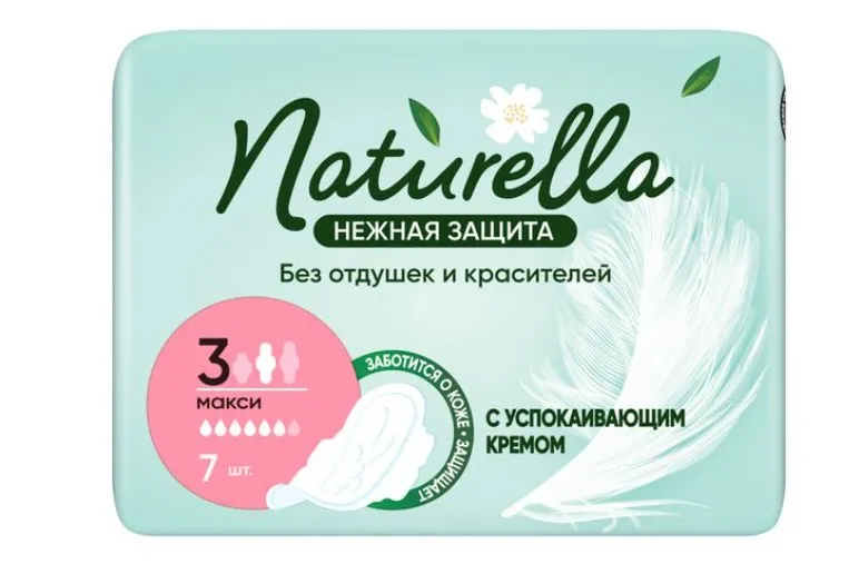 NATURELLA ULTRA ПРОКЛАДКИ НЕЖНАЯ ЗАЩИТА MAXI ПРОКЛАДКИ ЖЕНСКИЕ ГИГИЕНИЧЕСКИЕ №7