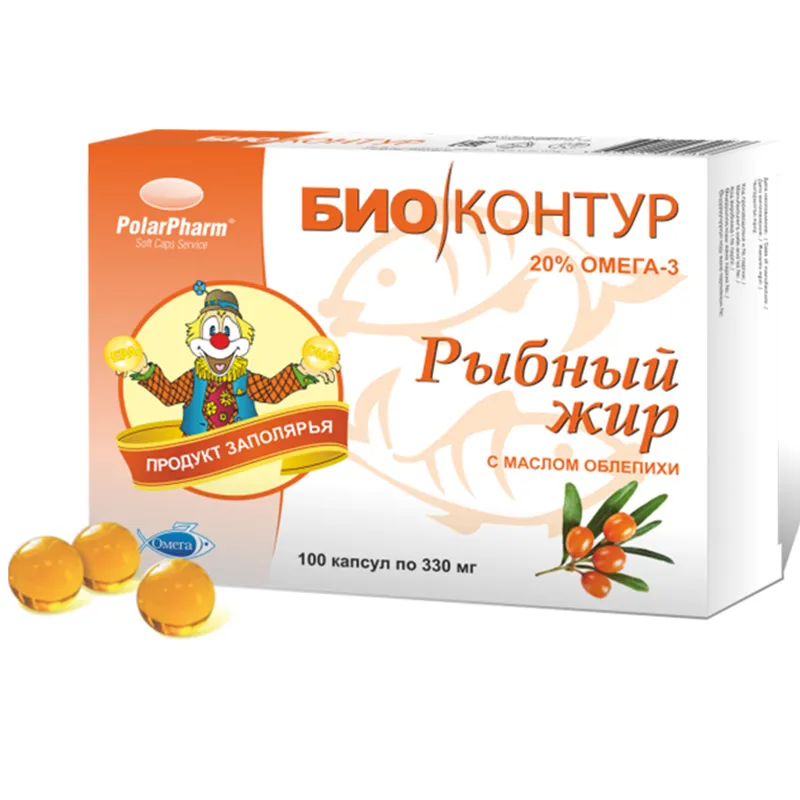 ПОЛЯРИС РЫБНЫЙ ЖИР С МАСЛОМ ОБЛЕПИХИ КАПСУЛЫ 0,33 Г №100
