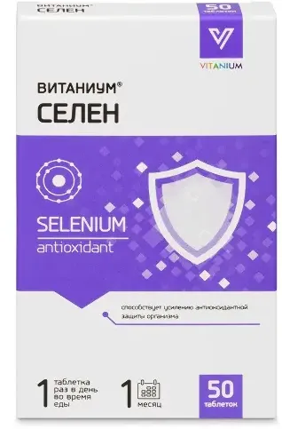 VITANIUM СЕЛЕН ТАБЛЕТКИ  0,1 Г №50