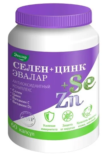 ЭВАЛАР СЕЛЕН+ЦИНК КАПСУЛЫ 0,75 Г №60
