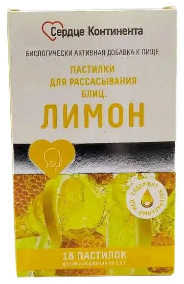СЕРДЦЕ КОНТИНЕНТА БЛИЦ ПАСТИЛКИ [ЛИМОН]  2,5 Г №16