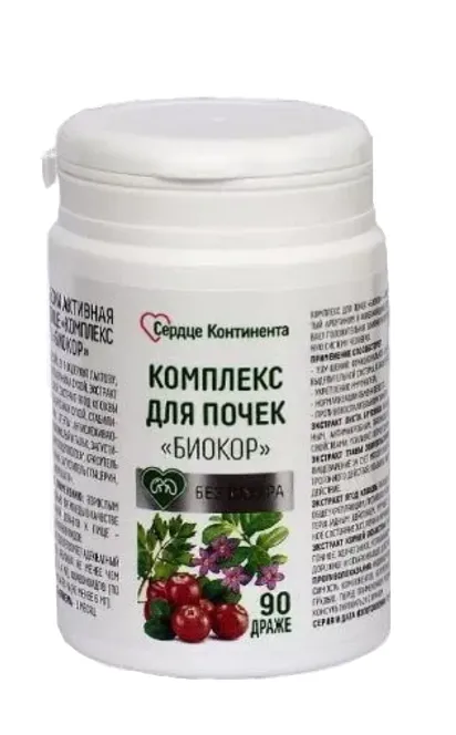 СЕРДЦЕ КОНТИНЕНТА КОМПЛЕКС ДЛЯ ПОЧЕК ДРАЖЕ  0,26 Г №90