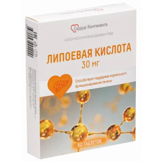 СЕРДЦЕ КОНТИНЕНТА ЛИПОЕВАЯ КИСЛОТА ТАБЛЕТКИ ПОКРЫТЫЕ ОБОЛОЧКОЙ 30 МГ 100 МГ №60