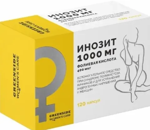 GREEN SIDE ИНОЗИТ+ФОЛИЕВАЯ КИСЛОТА КАПСУЛЫ 520 МГ №120
