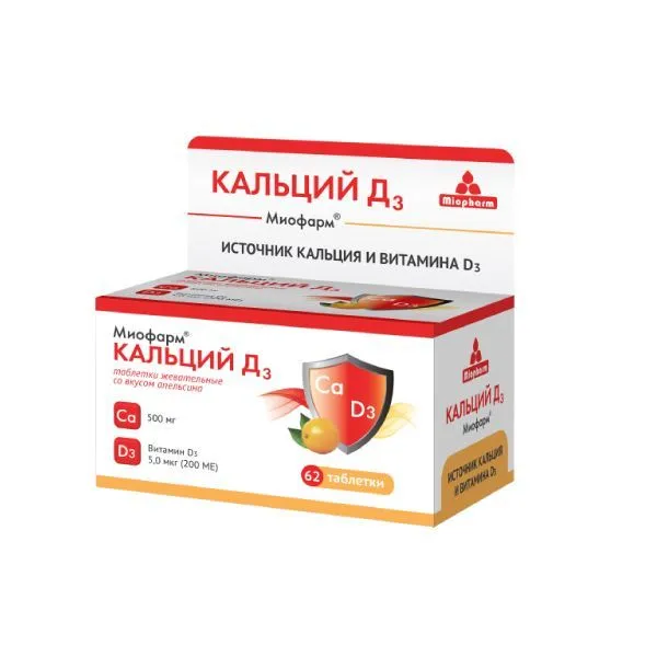 МИОФАРМ КАЛЬЦИЙ Д3 ТАБЛЕТКИ ЖЕВАТЕЛЬНЫЕ [АПЕЛЬСИН]  2,2 Г №62