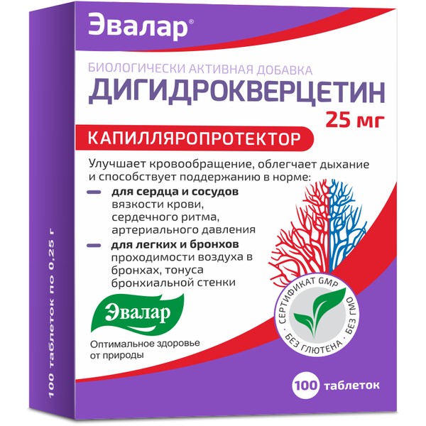ЭВАЛАР ДИГИДРОКВЕРЦЕТИН ТАБЛЕТКИ 25 МГ   №100