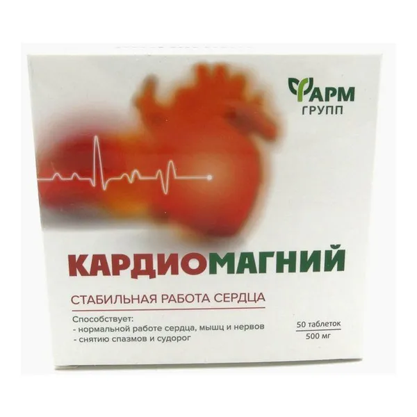 КАРДИОМАГНИЙ ТАБЛЕТКИ    №50