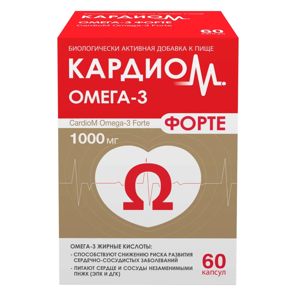 КАРДИОМ ОМЕГА-3 ФОРТЕ КАПСУЛЫ 1000 МГ 1375 МГ №60